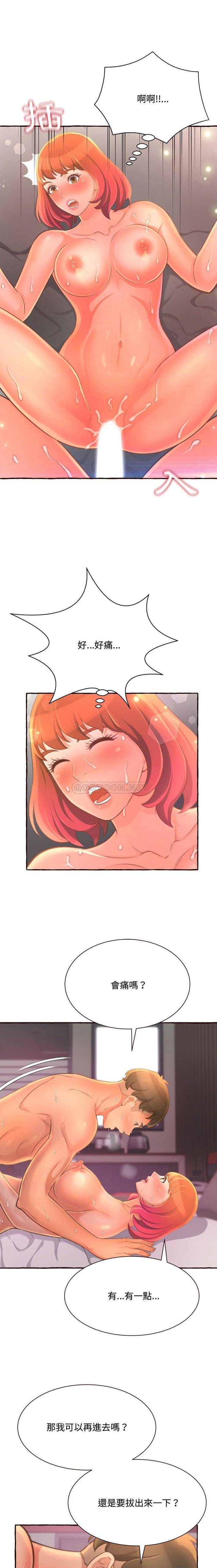 [Manhwa] Who knows the sadness of secret love Plot, big breasts#[21P]-17