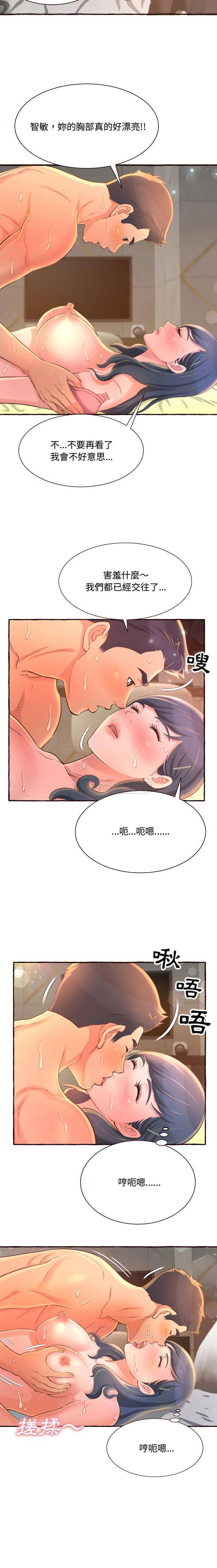 [Manhwa] Who knows the sadness of secret love Plot, big breasts#[21P]-2