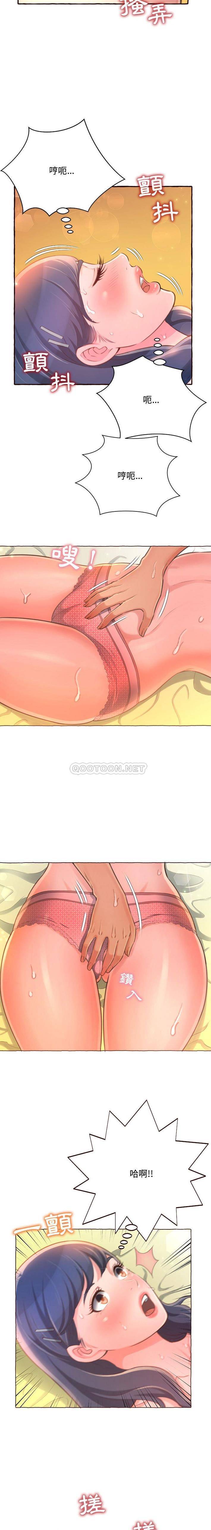 [Manhwa] Who knows the sadness of secret love Plot, big breasts#[21P]-4