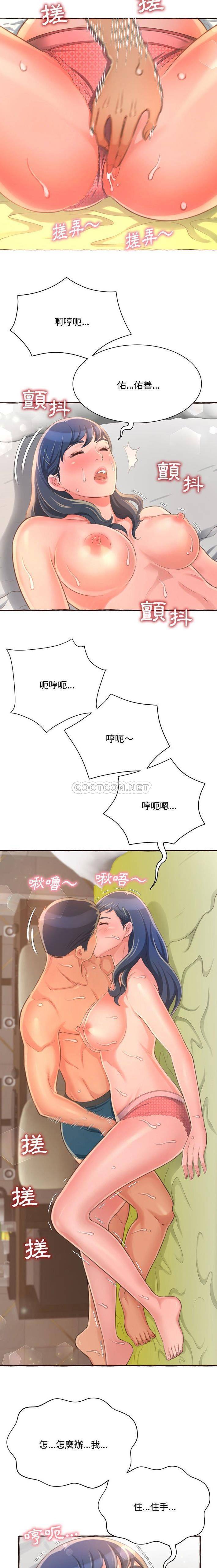 [Manhwa] Who knows the sadness of secret love Plot, big breasts#[21P]-5
