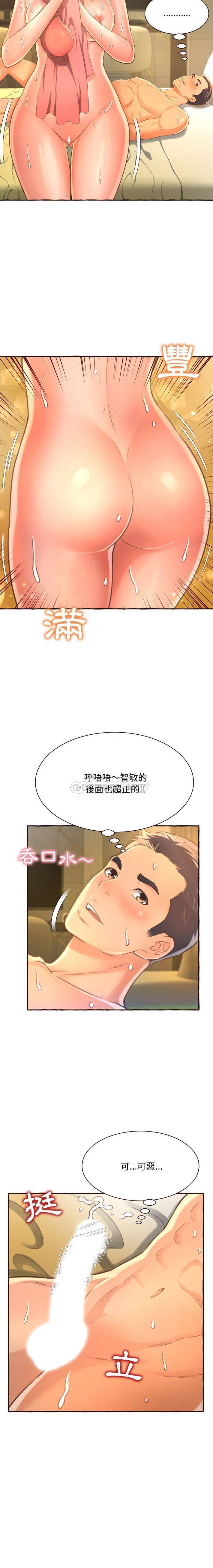 [Manhwa] Who knows the sadness of secret love Plot, big breasts#[21P]-10