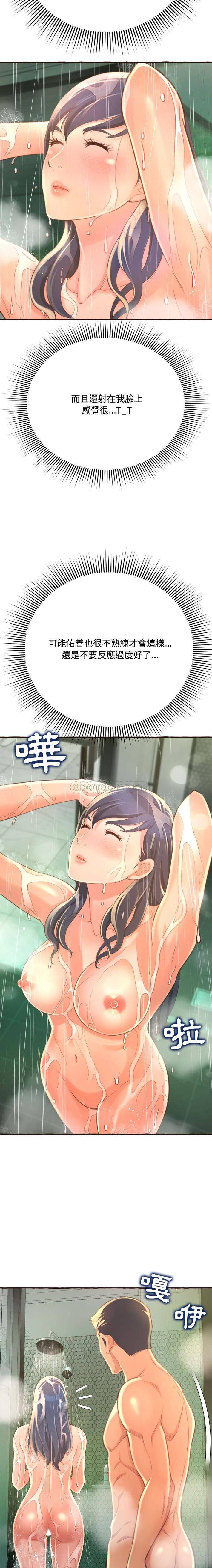 [Manhwa] Who knows the sadness of secret love Plot, big breasts#[21P]-13