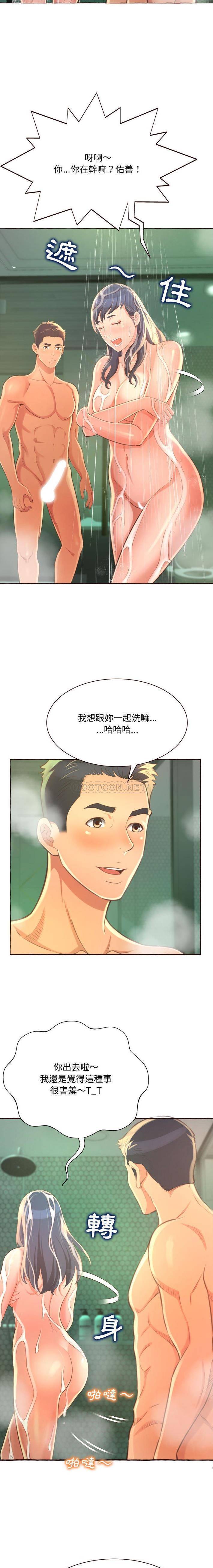 [Manhwa] Who knows the sadness of secret love Plot, big breasts#[21P]-14