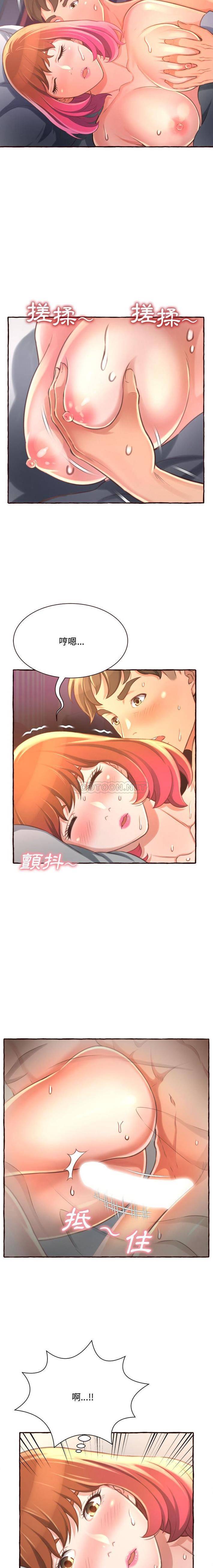 [Manhwa] Who knows the sadness of secret love Plot, big breasts#[21P]-16
