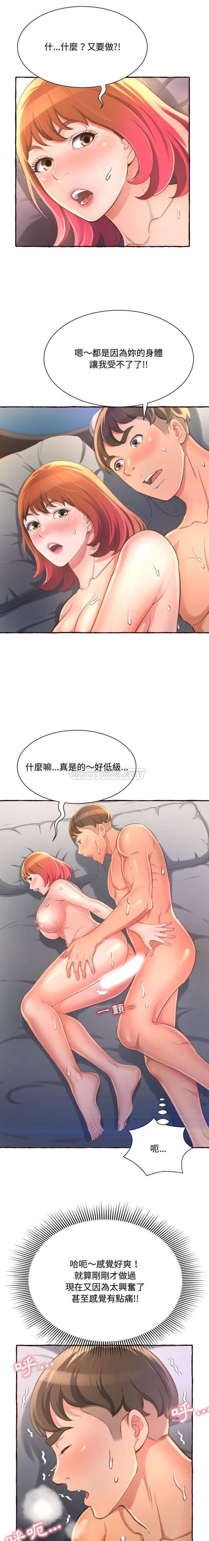 [Manhwa] Who knows the sadness of secret love Plot, big breasts#[21P]-18