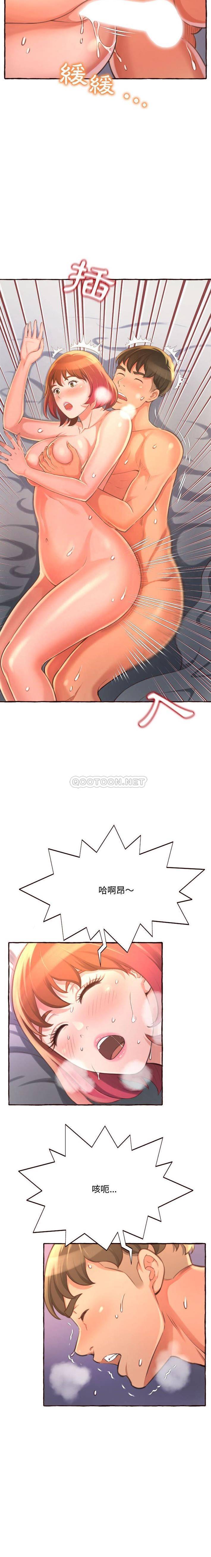 [Manhwa] Who knows the sadness of secret love Plot, big breasts#[21P]-21