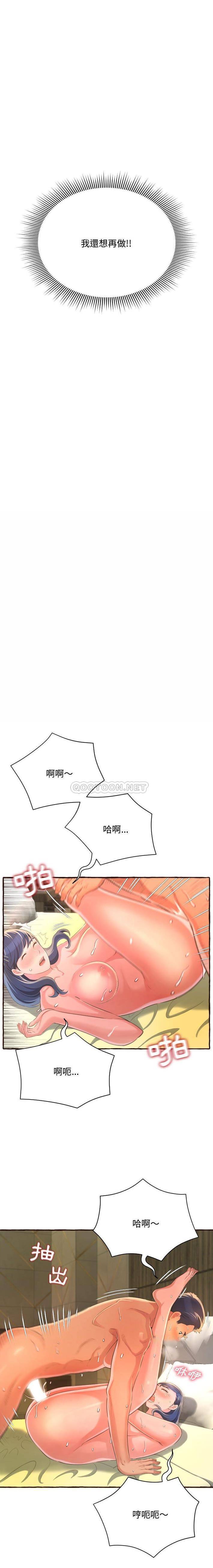 [Manhwa] Who knows the sadness of secret love Plot, big breasts#[21P]-4