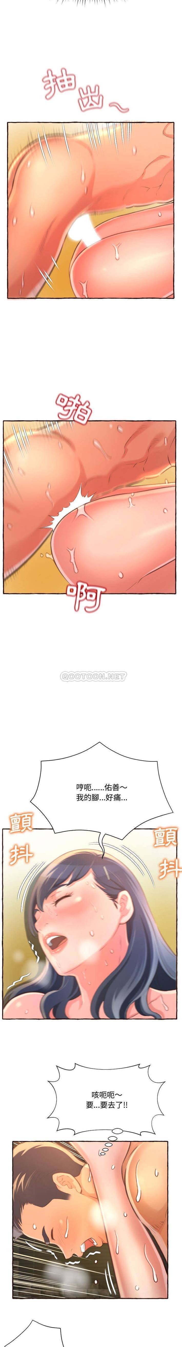 [Manhwa] Who knows the sadness of secret love Plot, big breasts#[21P]-6