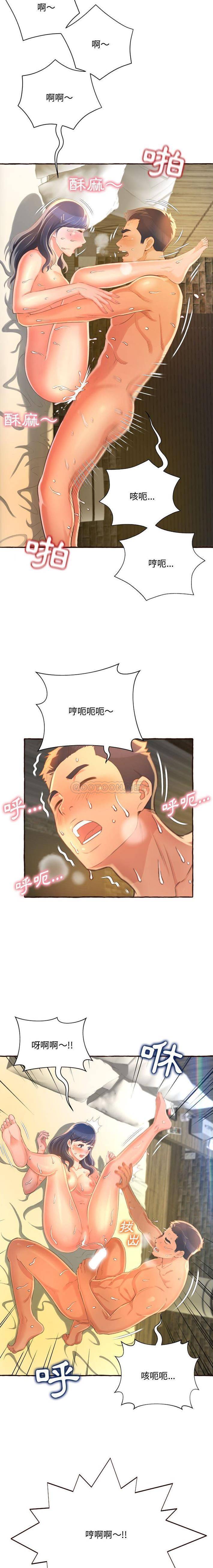 [Manhwa] Who knows the sadness of secret love Plot, big breasts#[21P]-7