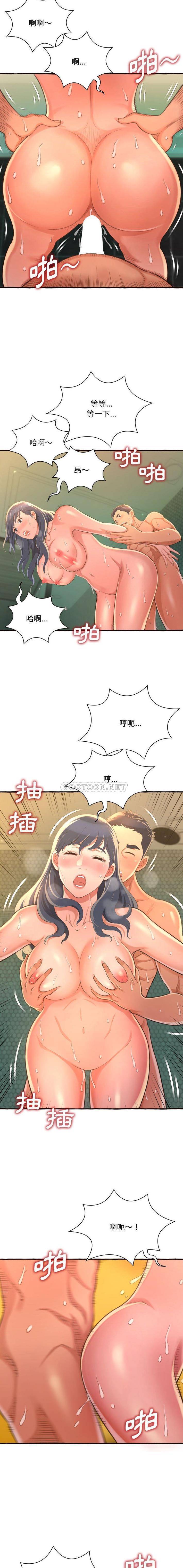 [Manhwa] Who knows the sadness of secret love Plot, big breasts#[21P]-15