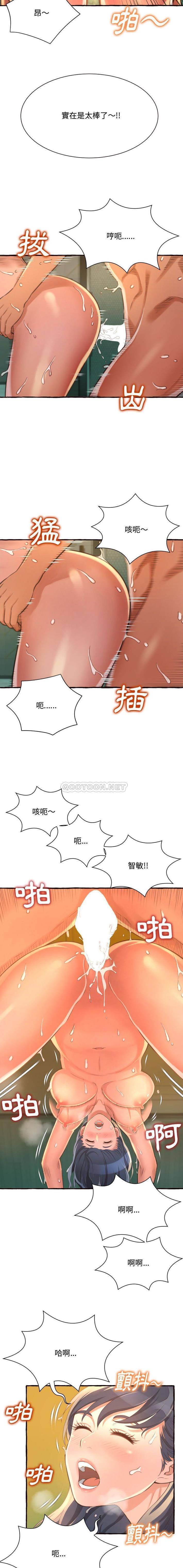 [Manhwa] Who knows the sadness of secret love Plot, big breasts#[21P]-17