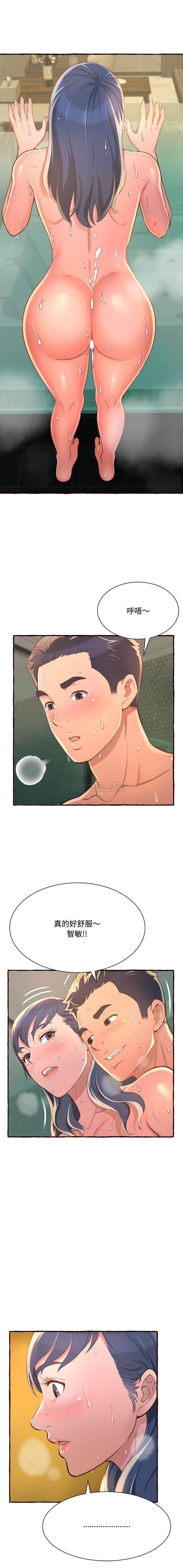 [Manhwa] Who knows the sadness of secret love Plot, big breasts#[21P]-19