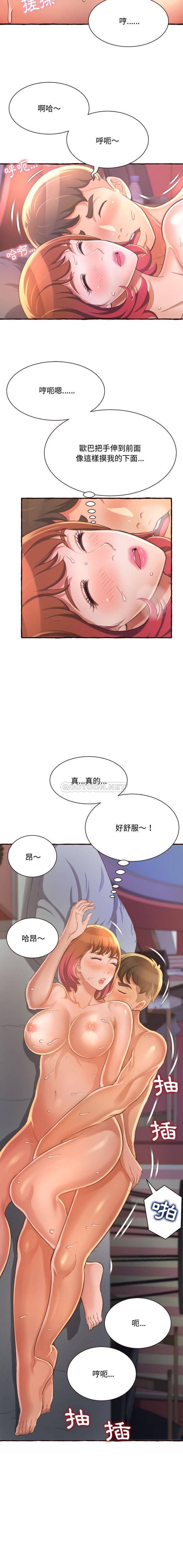 [Manhwa] Who knows the sadness of secret love Plot, big breasts#[21P]-3