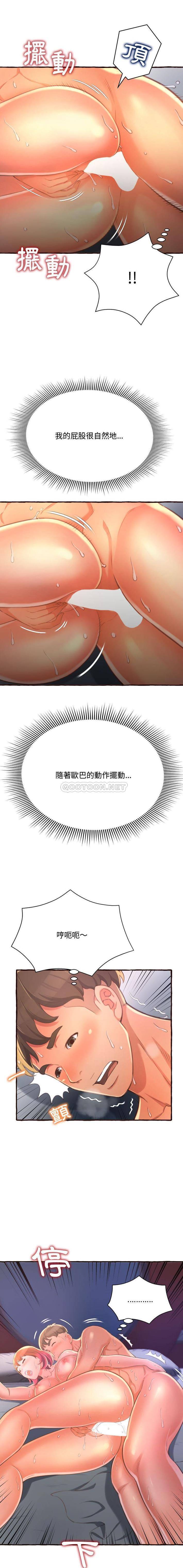 [Manhwa] Who knows the sadness of secret love Plot, big breasts#[21P]-4