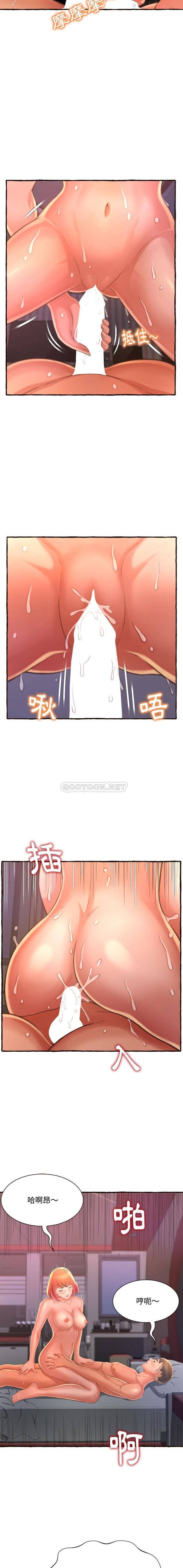 [Manhwa] Who knows the sadness of secret love Plot, big breasts#[21P]-7