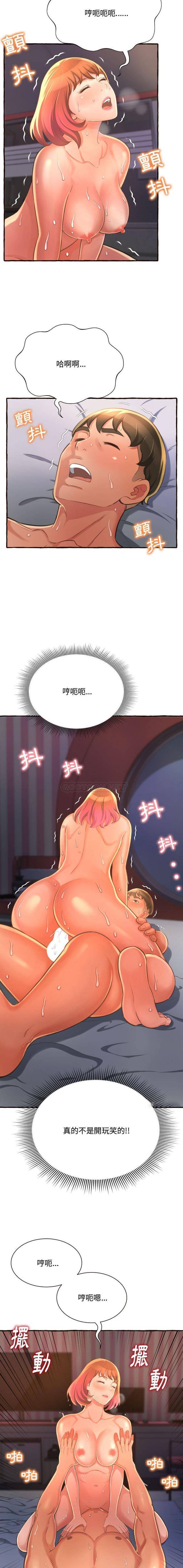 [Manhwa] Who knows the sadness of secret love Plot, big breasts#[21P]-8