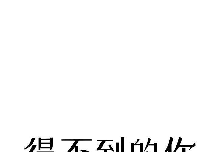 [Manhwa] Who knows the sadness of secret love Plot, big breasts#[158P]-1