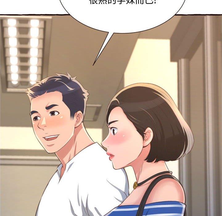 [Manhwa] Who knows the sadness of secret love Plot, big breasts#[158P]-102