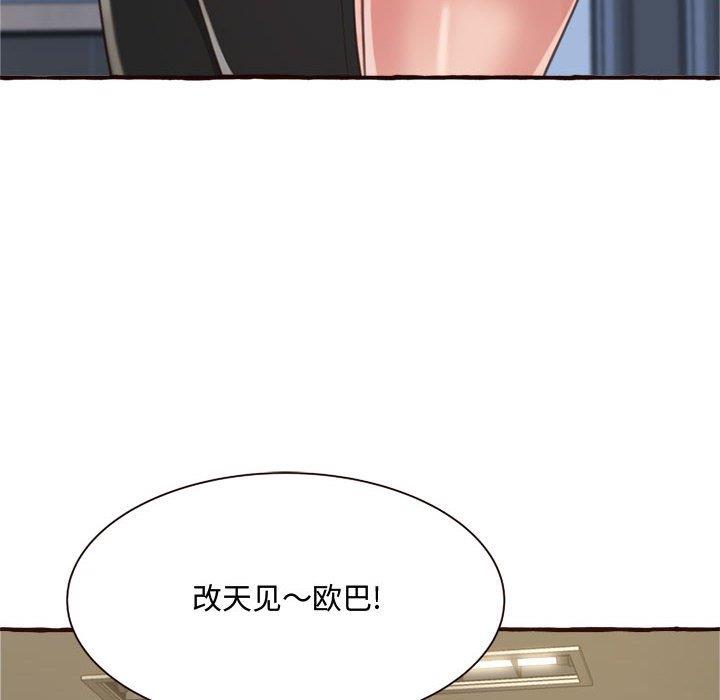 [Manhwa] Who knows the sadness of secret love Plot, big breasts#[158P]-104