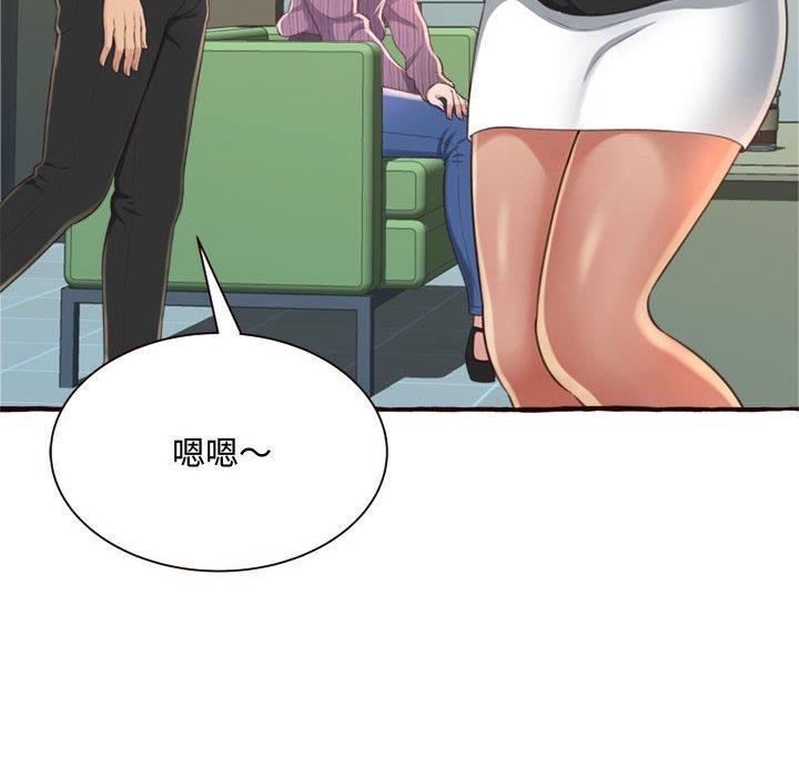 [Manhwa] Who knows the sadness of secret love Plot, big breasts#[158P]-106