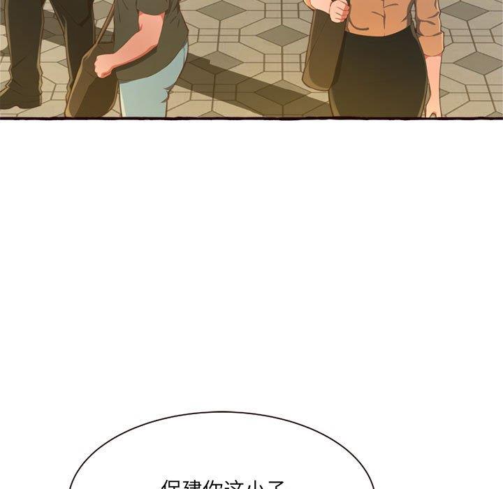 [Manhwa] Who knows the sadness of secret love Plot, big breasts#[158P]-115