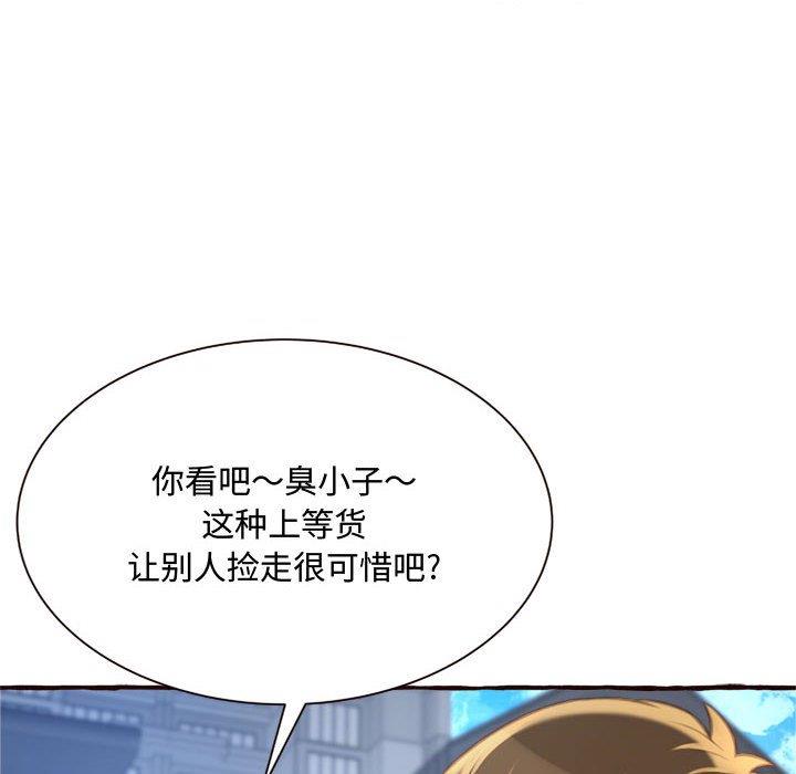 [Manhwa] Who knows the sadness of secret love Plot, big breasts#[158P]-118
