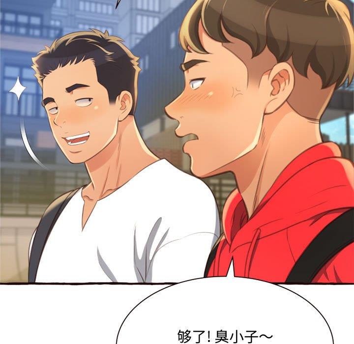 [Manhwa] Who knows the sadness of secret love Plot, big breasts#[158P]-119