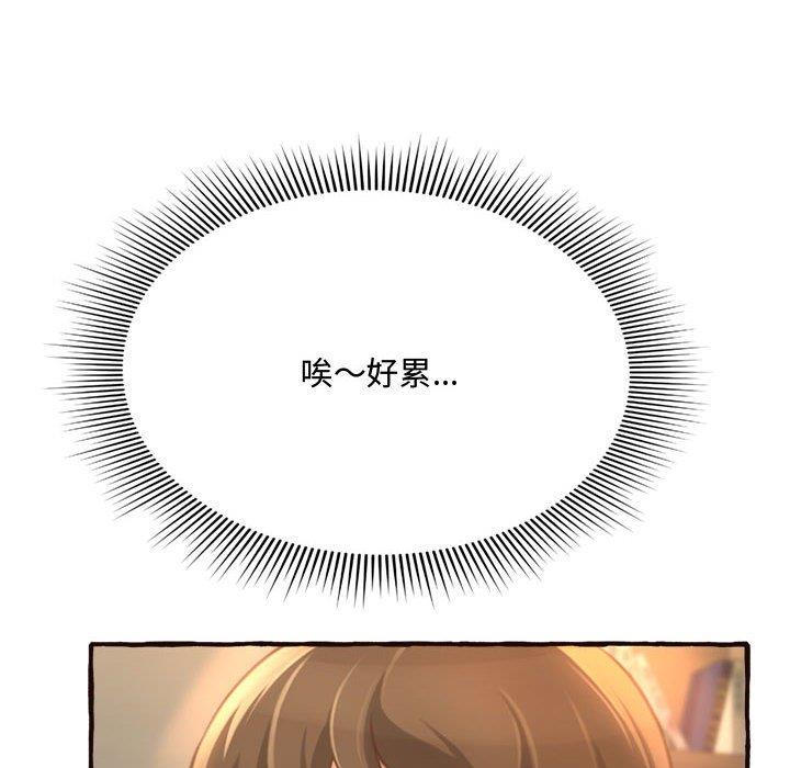 [Manhwa] Who knows the sadness of secret love Plot, big breasts#[158P]-12