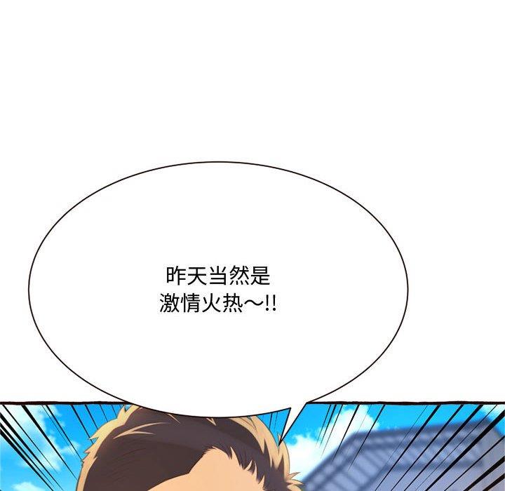 [Manhwa] Who knows the sadness of secret love Plot, big breasts#[158P]-124