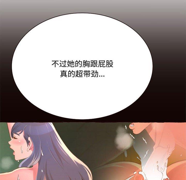 [Manhwa] Who knows the sadness of secret love Plot, big breasts#[158P]-136
