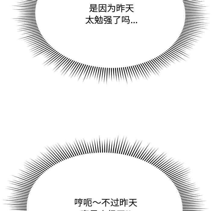 [Manhwa] Who knows the sadness of secret love Plot, big breasts#[158P]-14