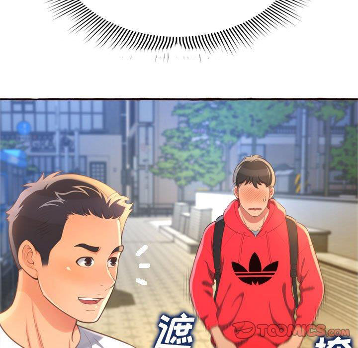 [Manhwa] Who knows the sadness of secret love Plot, big breasts#[158P]-147