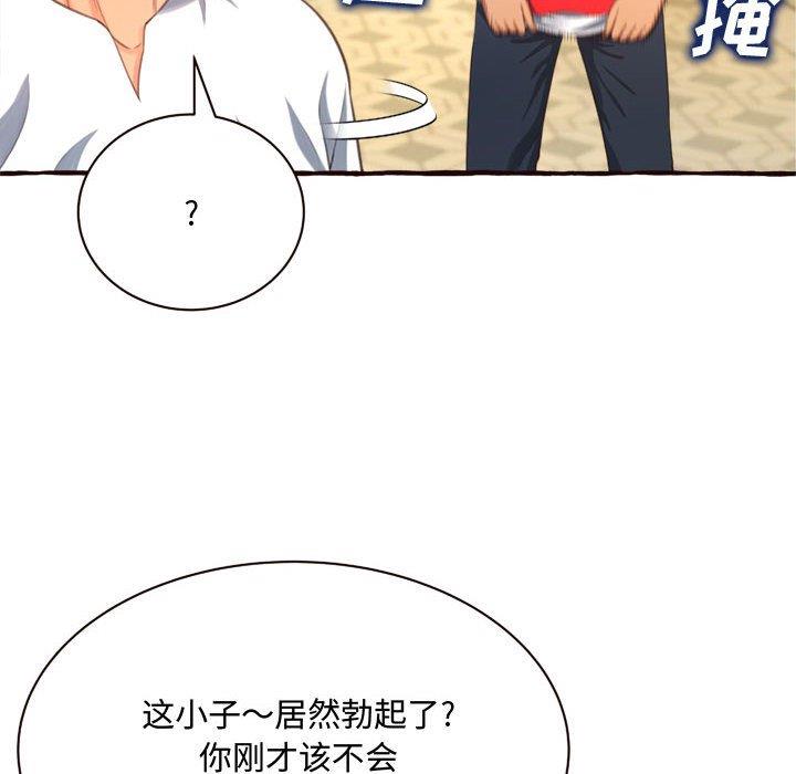 [Manhwa] Who knows the sadness of secret love Plot, big breasts#[158P]-148