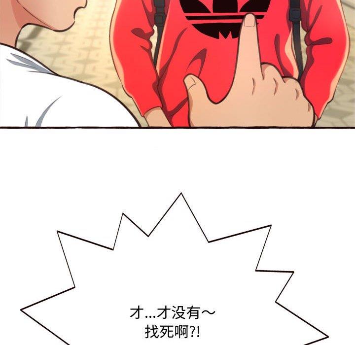 [Manhwa] Who knows the sadness of secret love Plot, big breasts#[158P]-150