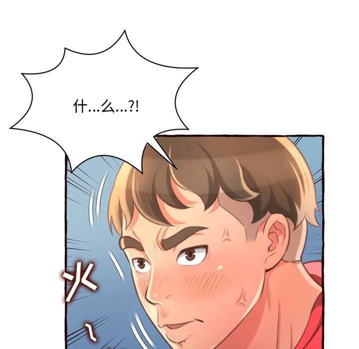 [Manhwa] Who knows the sadness of secret love Plot, big breasts#[158P]-155