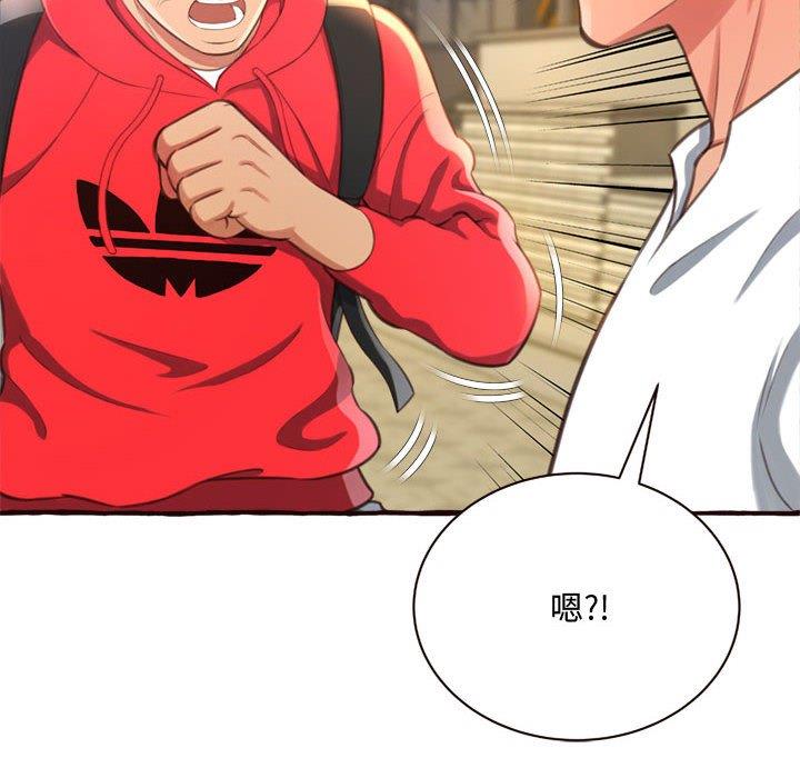[Manhwa] Who knows the sadness of secret love Plot, big breasts#[158P]-158