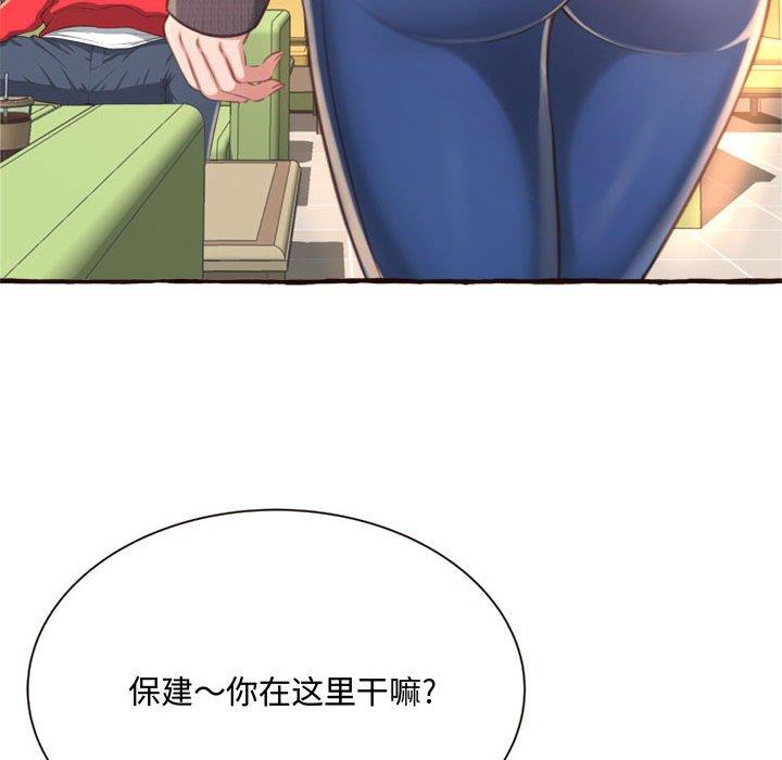 [Manhwa] Who knows the sadness of secret love Plot, big breasts#[158P]-16