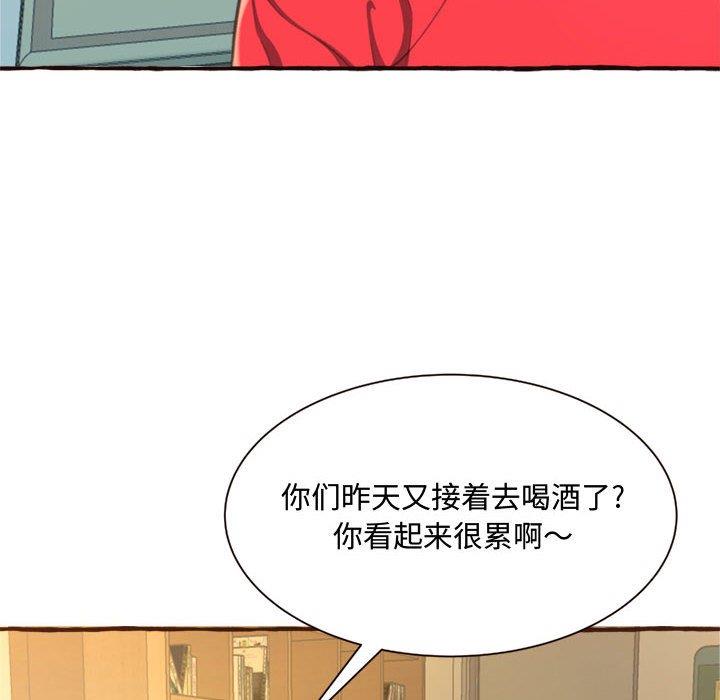[Manhwa] Who knows the sadness of secret love Plot, big breasts#[158P]-22