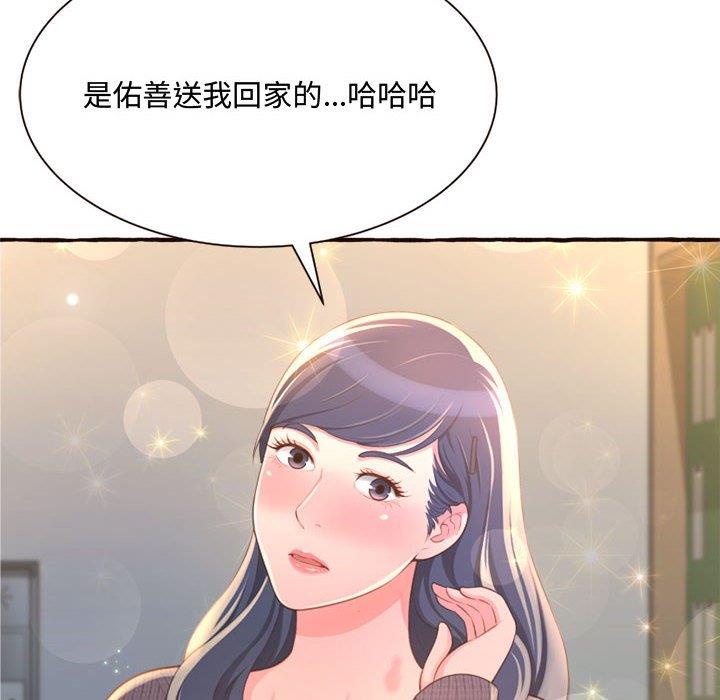 [Manhwa] Who knows the sadness of secret love Plot, big breasts#[158P]-30