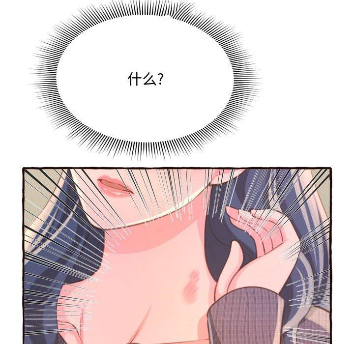 [Manhwa] Who knows the sadness of secret love Plot, big breasts#[158P]-32