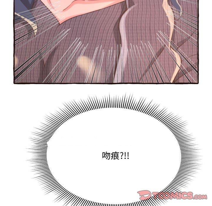 [Manhwa] Who knows the sadness of secret love Plot, big breasts#[158P]-33