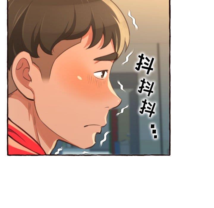 [Manhwa] Who knows the sadness of secret love Plot, big breasts#[158P]-35