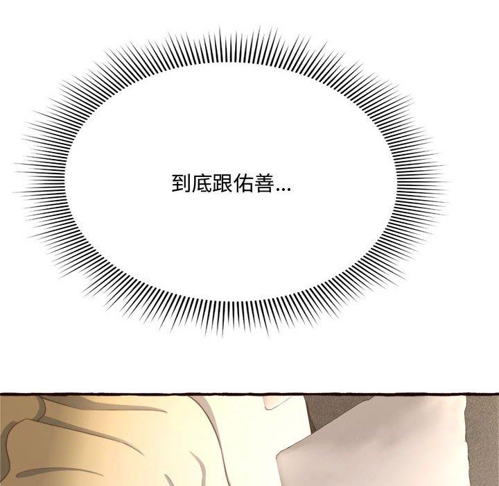 [Manhwa] Who knows the sadness of secret love Plot, big breasts#[158P]-36