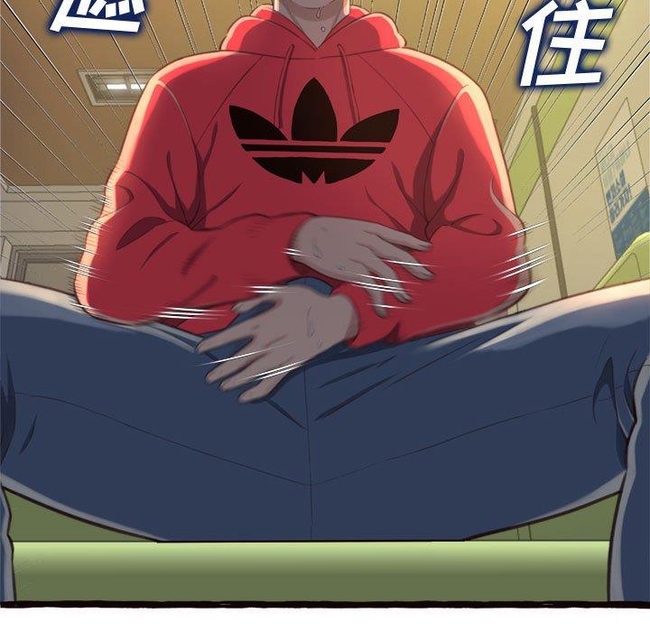 [Manhwa] Who knows the sadness of secret love Plot, big breasts#[158P]-47