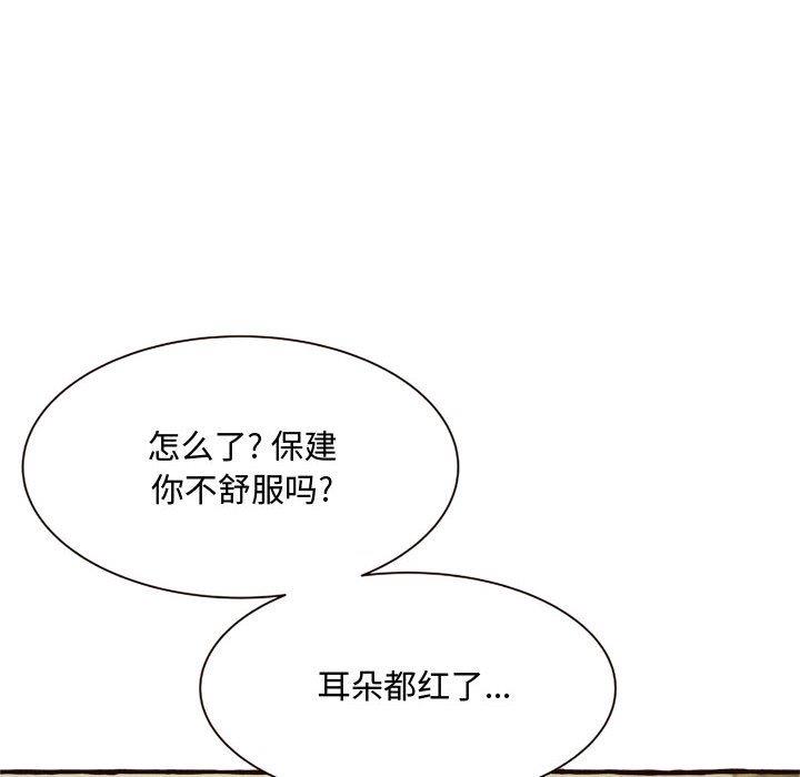 [Manhwa] Who knows the sadness of secret love Plot, big breasts#[158P]-48