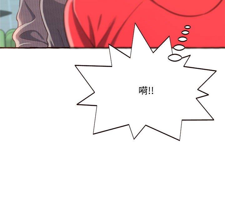 [Manhwa] Who knows the sadness of secret love Plot, big breasts#[158P]-50