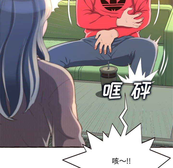 [Manhwa] Who knows the sadness of secret love Plot, big breasts#[158P]-52