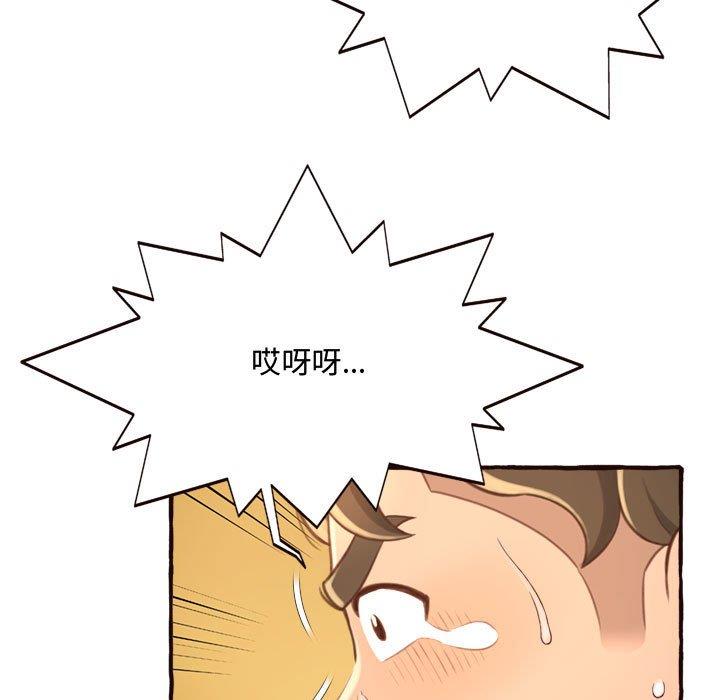 [Manhwa] Who knows the sadness of secret love Plot, big breasts#[158P]-53