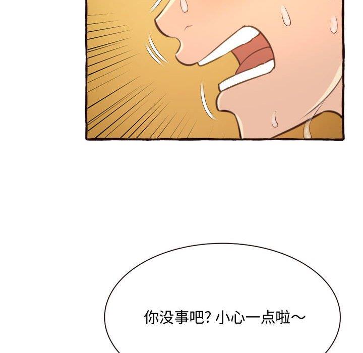 [Manhwa] Who knows the sadness of secret love Plot, big breasts#[158P]-54