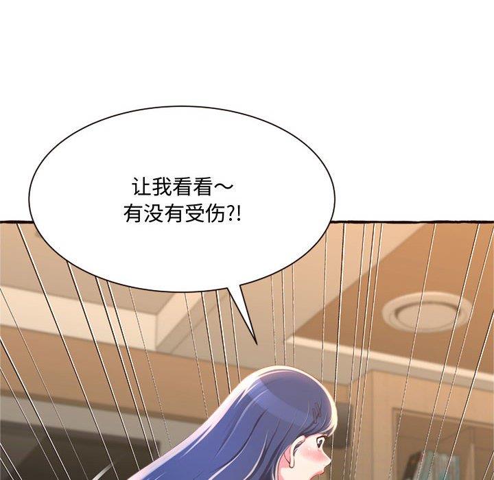 [Manhwa] Who knows the sadness of secret love Plot, big breasts#[158P]-56